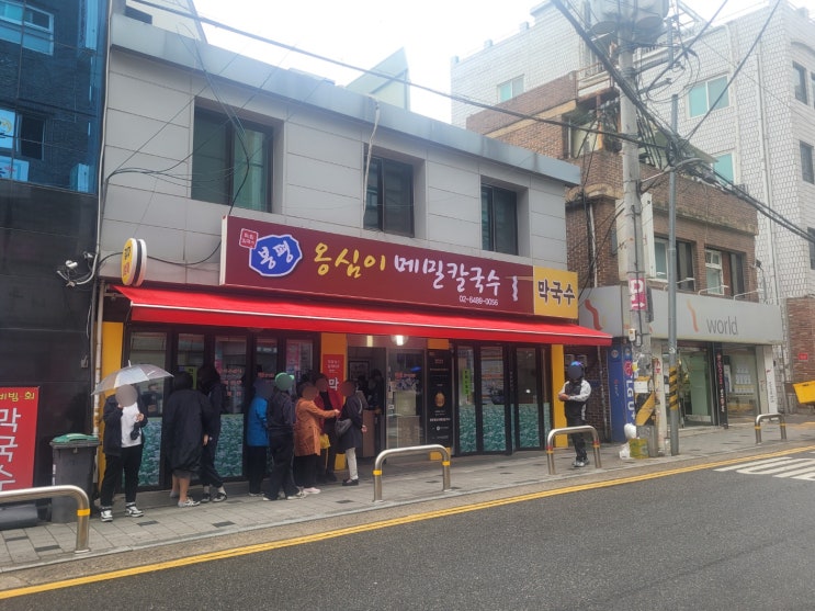  옹심이칼국수 쫀득쫀득 감자옹심이를 아시나요?