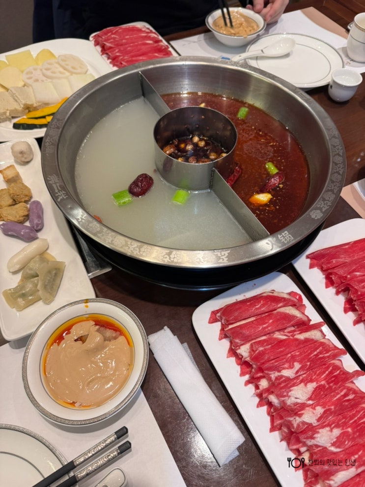  역삼동 맛집 불이아 역삼역 중식 추천 소스 서울 훠궈 내돈내산