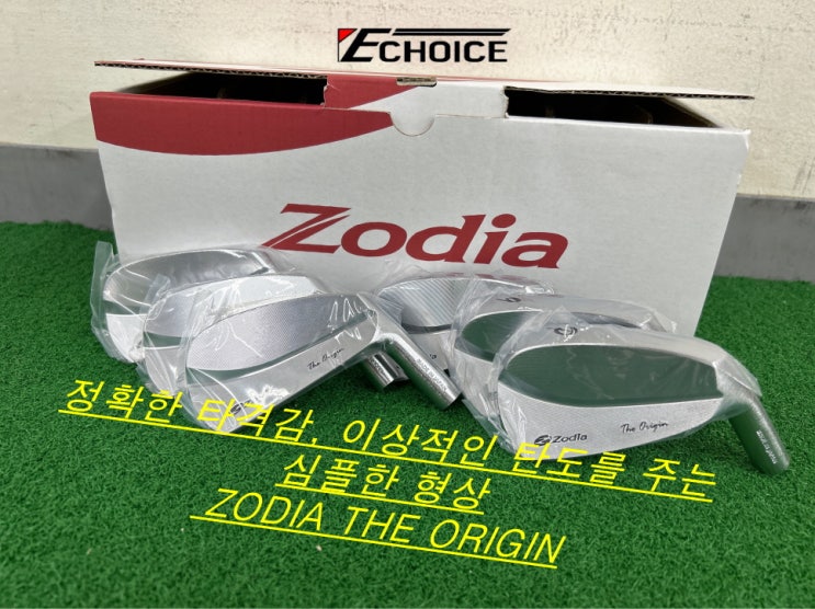  조금 RICH 한 아이언 ZODIA THE Origin #5,#6,#7,#8,#9,#Pw  미완성