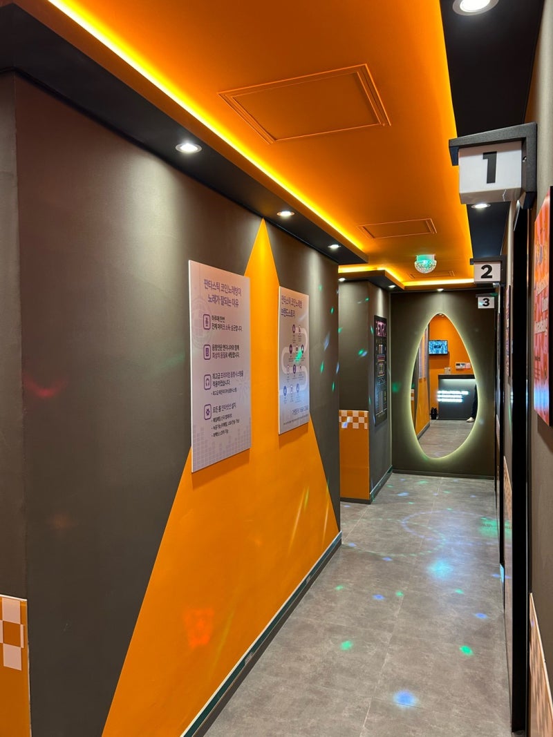 분당 미금점]판타스틱코인노래방 - 미금역 코인노래방/위치/인테리어/가격 안내 : 네이버 블로그