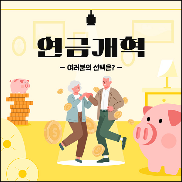 소플 투표 이벤트(네페 1천원 1,00명)추첨~05.02