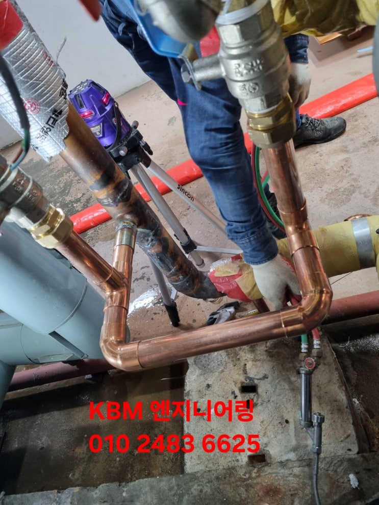  기계실 난방 동배관교체작업
