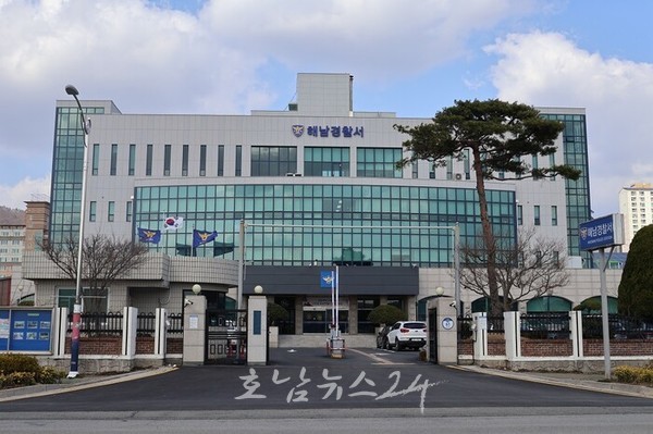  해남경찰, 대문 없는 집 노린 농촌 빈집털이 절도범 검거