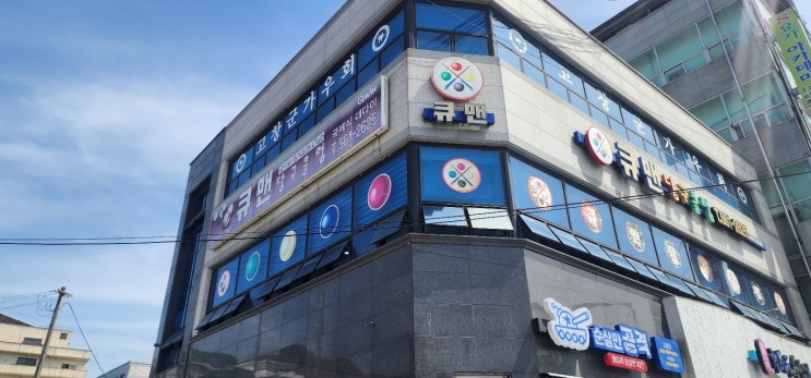  고창카드기 설치 후기 고창군 큐맨당구클럽 설치후기 - 고창포스전문 전주포스카드기