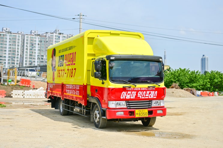  천안 아산포장이사 꼼꼼하네요