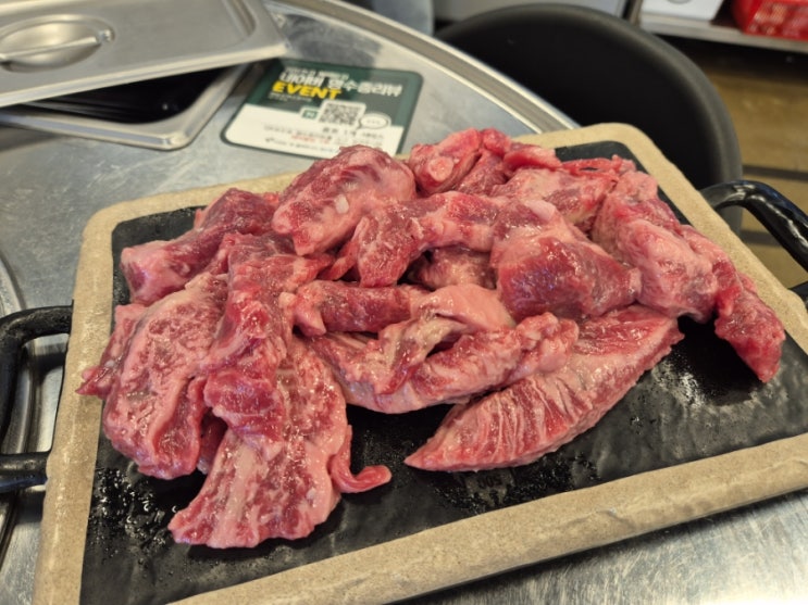  사가정 맛집 현방오백소갈비살 사가정점