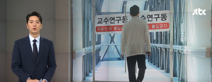 실무회동‥'25만원·특검' 진통 / 부족함 성찰한 윤석열 <b>대통령</b>...