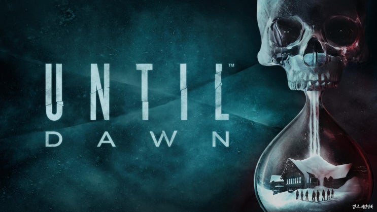  PS4/PS5 언틸던 리뷰 - 인터랙티브 무비 플스 공포 게임 추천 / 언틸던 PC 발매일? (UNTIL DAWN)