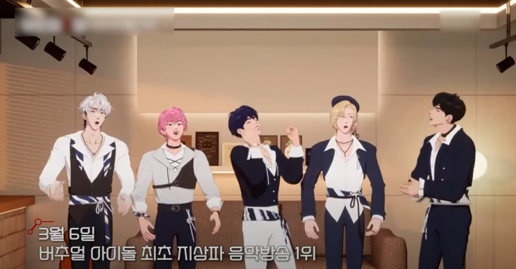  가상세계의 사람  버추얼 아이돌 5인조 그룹'플레이브 '신드롬