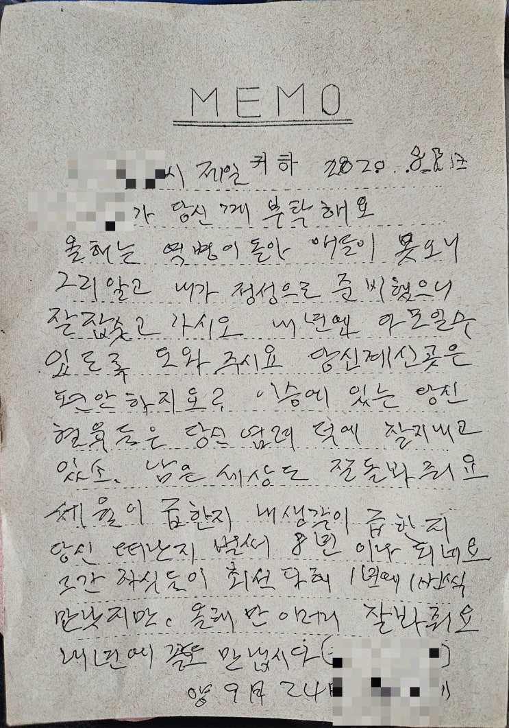  가끔 누군가가 사무치도록 그리울 땐.