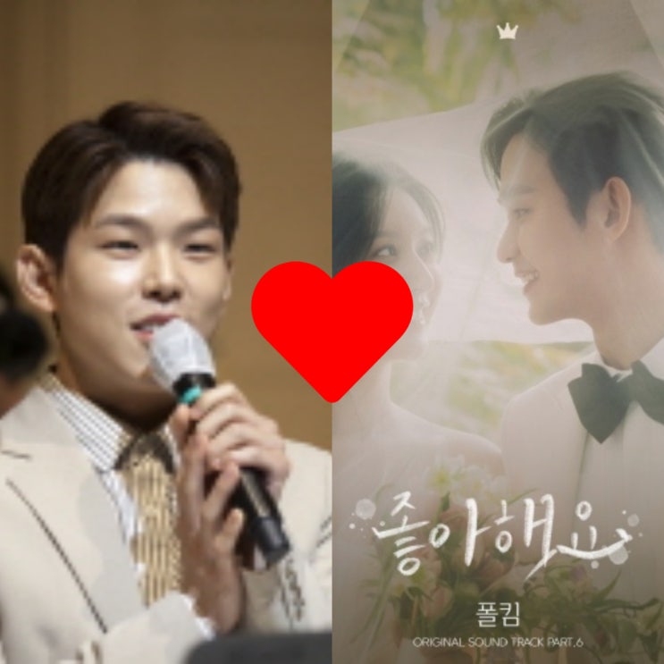 '36세 초동안' <b>폴킴</b> <b>결혼</b> 발표 "9년 연인"직접 알린 손편지