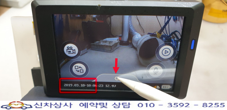 만도 블랙박스 F3 터치 고장, 날짜 틀리는 현상 수리. 만도 블랙박스 F3 터치 고장, 날짜 틀리는 현상 수리.