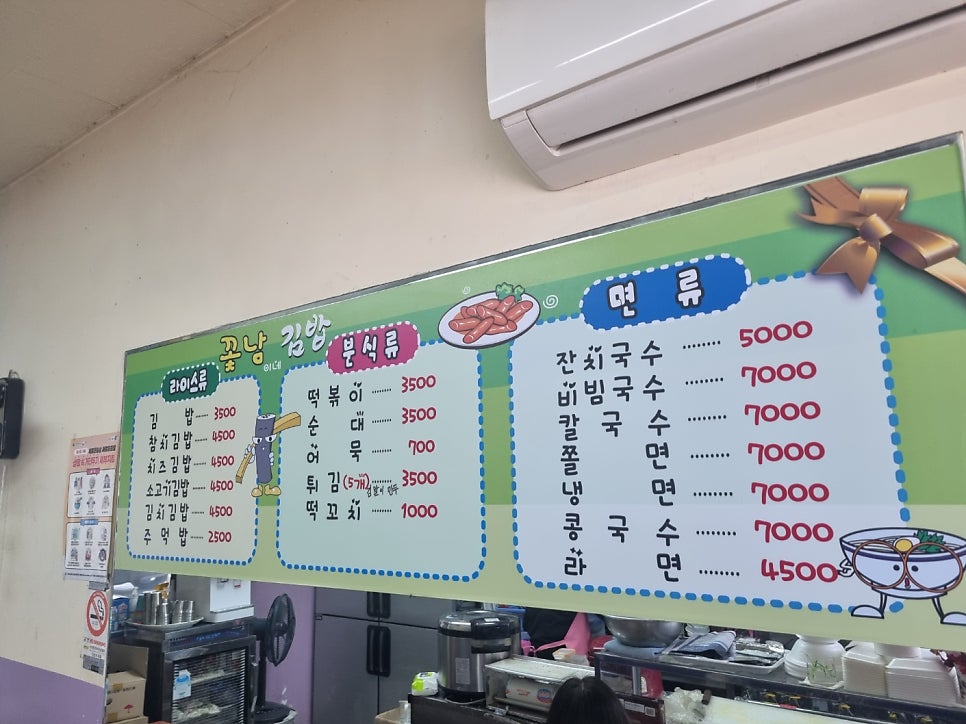 꽃남이네 사진 2