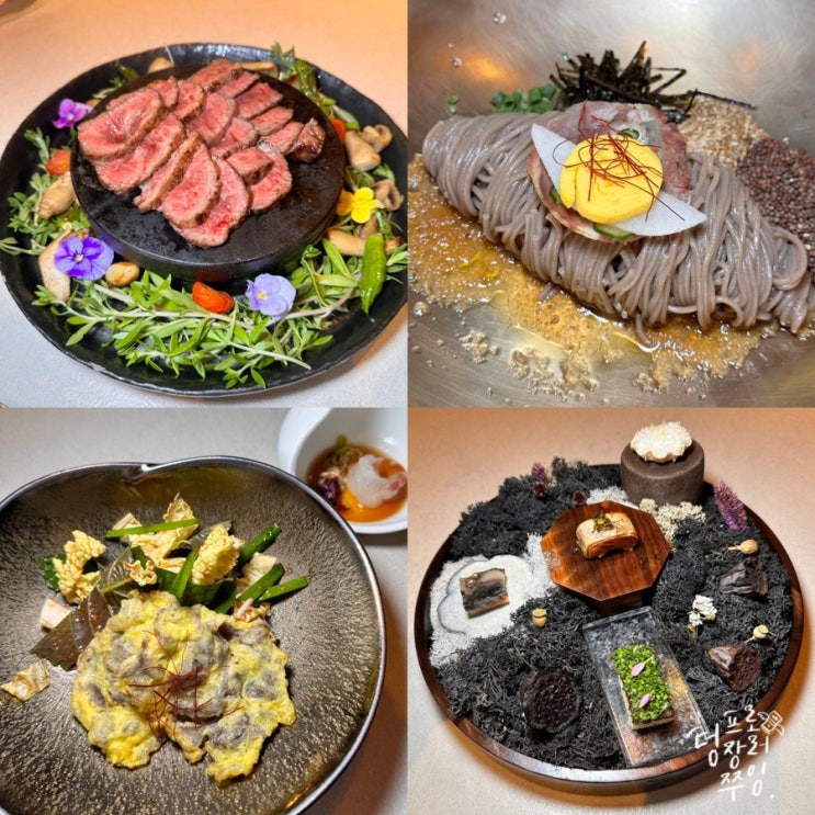  선릉역 한식 맛집 동화고옥 선릉점 분위기 좋고 모임하기 좋은 선릉역 한정식 레스토랑