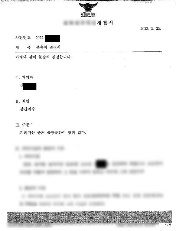 법무법인 태앤규 1:1 법률상담, 상담 변호사가 직접 답변드립니다