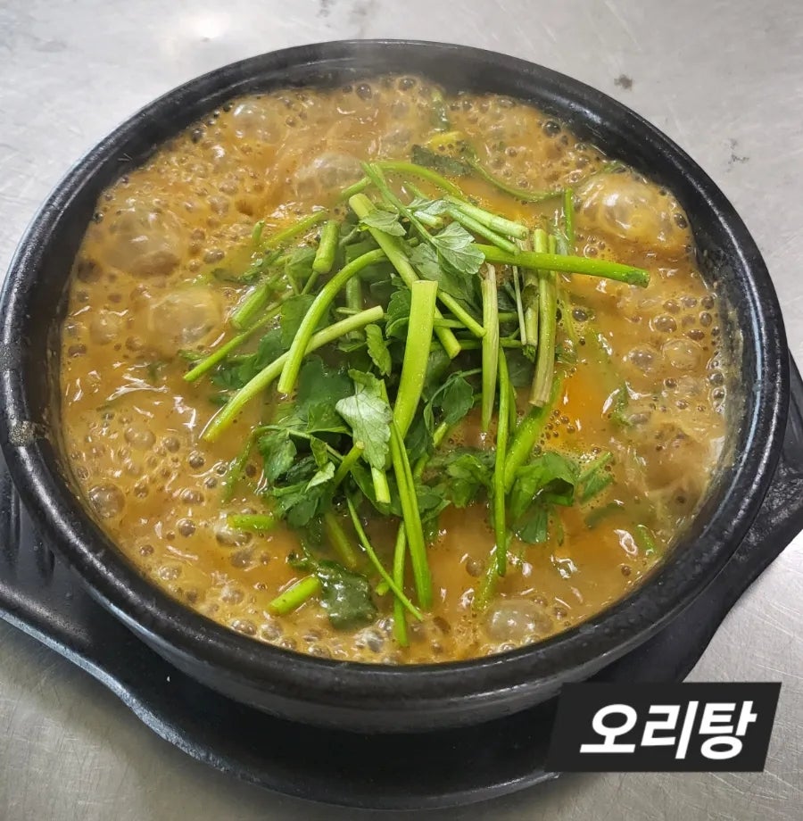 가마솥양탕 사진 3