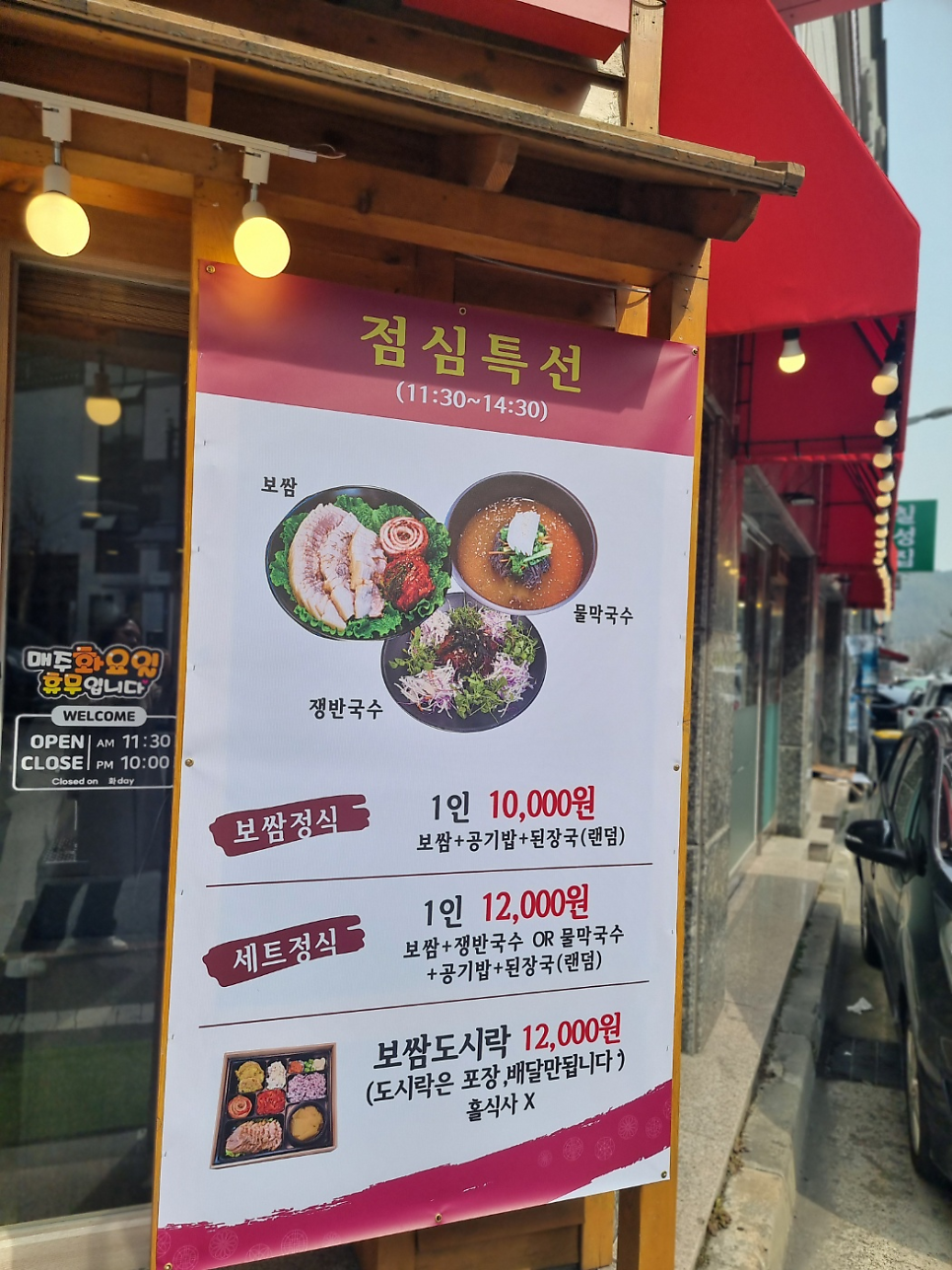 Sutttaengi photo 5