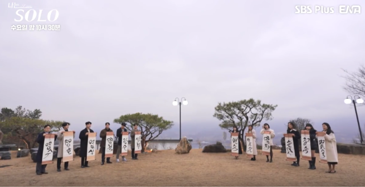  나는솔로 20기 출연진 직업 학교 바로확인 (+최신판)