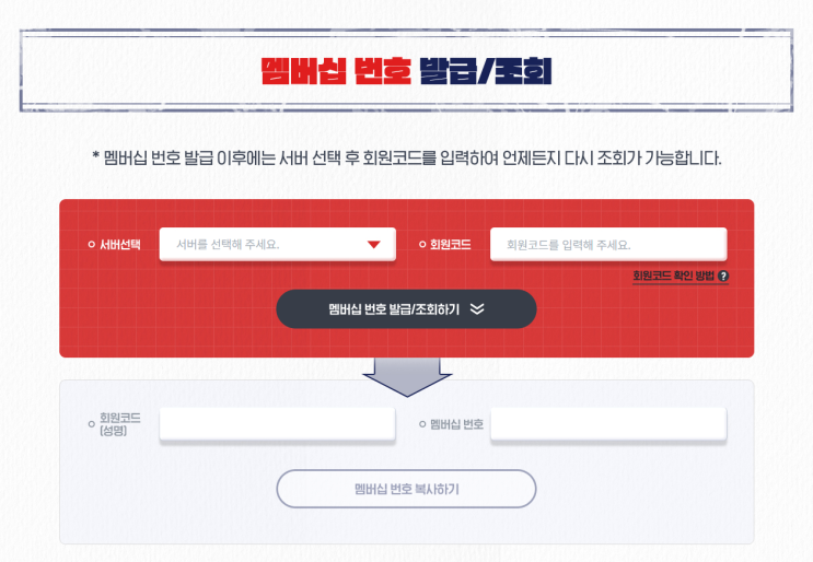  블루 아카이브 2.5주년 페스티벌 사전 안내, 티켓 구매 안내