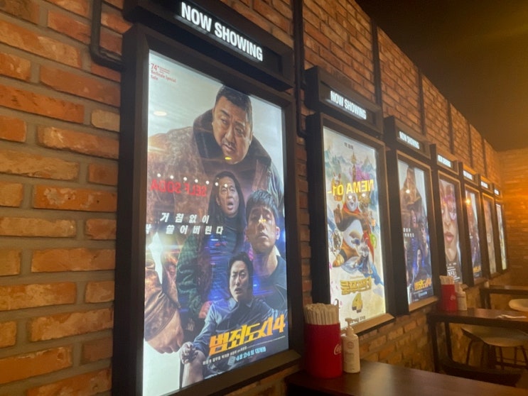  범죄도시4 스포 없는 후기 3보다 재밌는 듯 쿠키 cgv 핫도그