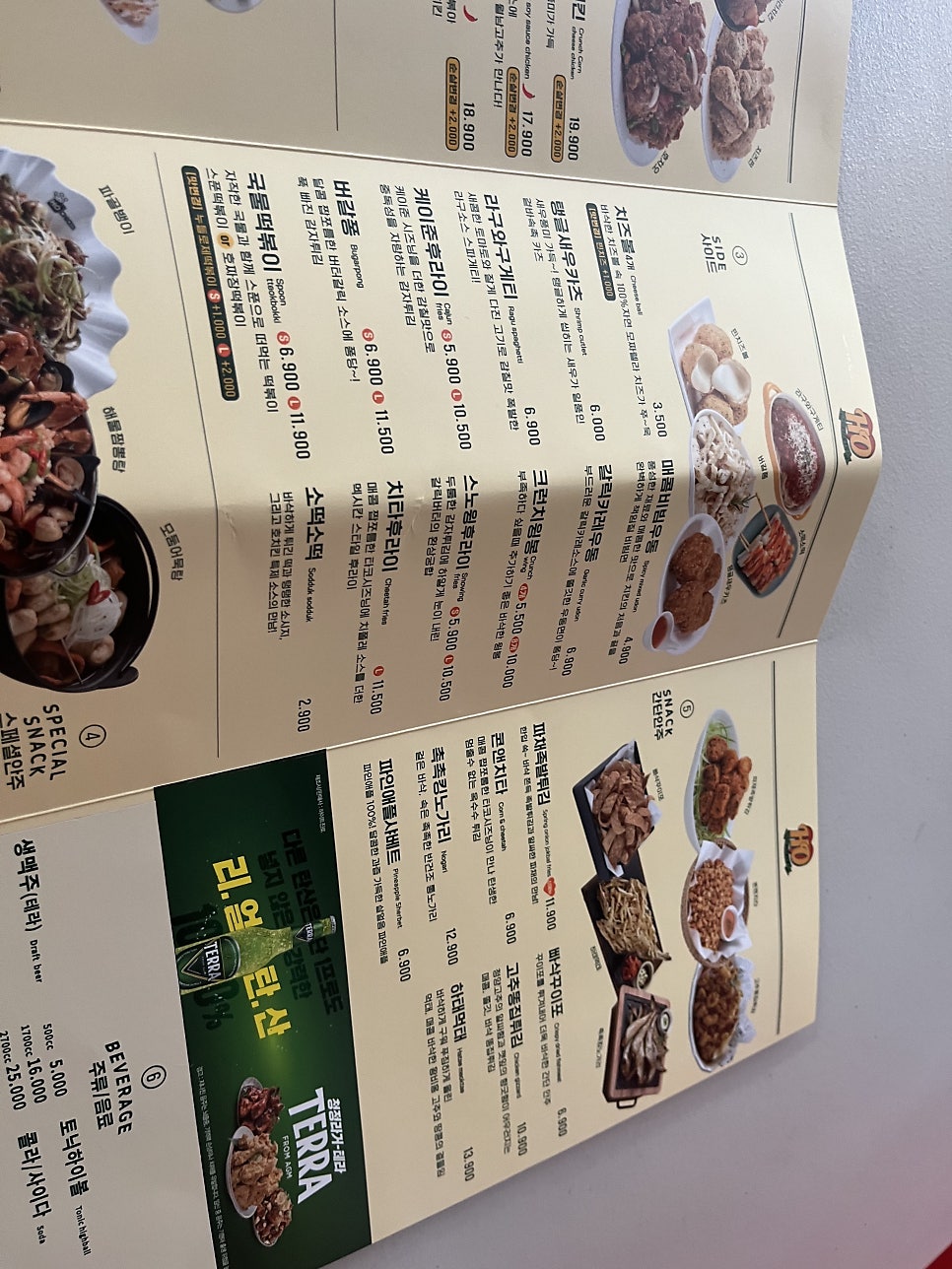 호치킨 독산2호점 사진 5