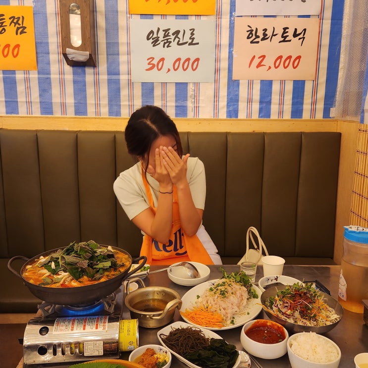  종각 맛집 초장집 직장인 회식 한잔해