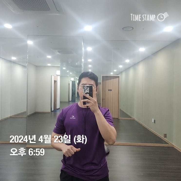  [운동기록]24년 4월 23일 맨몸하체순환운동, 상체근력운동, 영국 해병대 푸쉬업 테스트 스타일