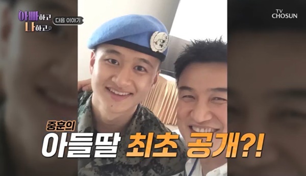 공개 <b>아빠</b>보다 <b>개량</b>돼 예뻐 백일섭 감탄 <b>박중훈</b> 프로필 나이 키... 