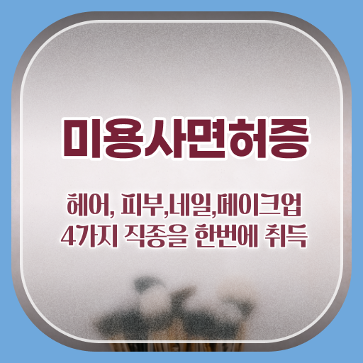  젤 네일 디자인 이미지 , 네일아트추천 창업 할 때, 준비해야 하는 조건들