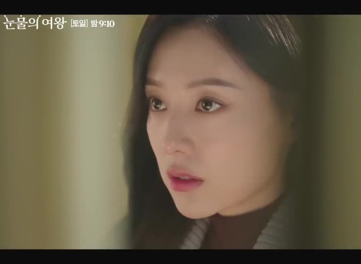 눈물의 여왕15회 선공개 박지은 작가 결말은 눈물의 여왕15회 선공개 박지은 작가 결말은