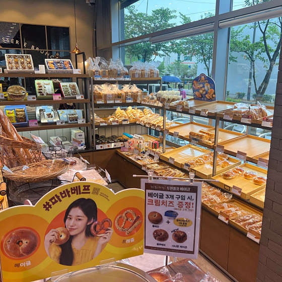 파리바게뜨 자곡점 사진 4