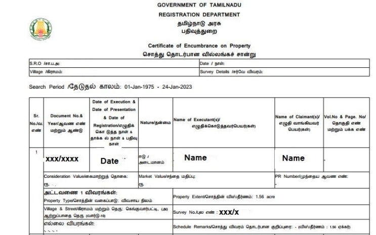 (인디샘 컨설팅) 인도 타밀 나두/첸나이/스리페룸부두르에서 부동산/토지 취득/매매/구매 시 필수 서류 EC(Encumbrance Certificate) 발급에 대한 간단한 개요