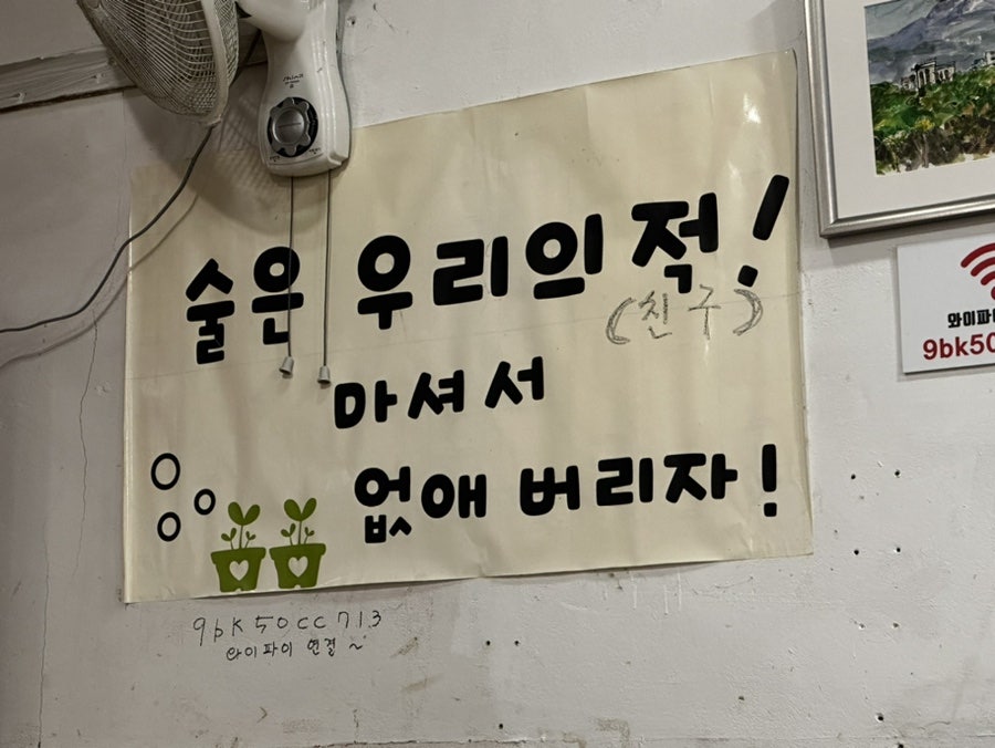삼서통닭 사진 5