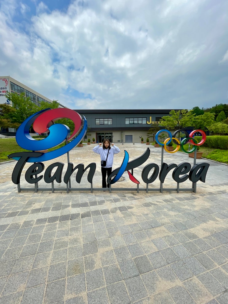 진천 가볼만한곳 둥이들의 꿈을 키우다 진천국가대표선수촌 견학 / 슬쌍디아빠 이동섭