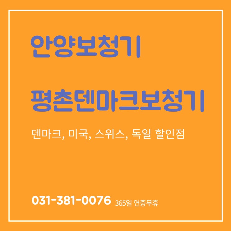  안양보청기 전문가와 함께 하는 보청기 종류별 특징