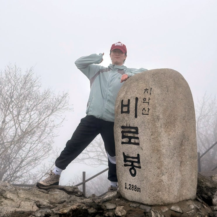  퇴사 52일차 치악산 비로봉 황골코스, 황골탐방지원센터-입석사-향로봉삼거리-비로봉 (바쁘다바빠현대사회 치악산 최단코스)