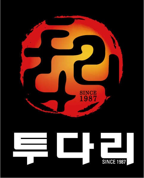 투다리 강남자곡점 사진 1