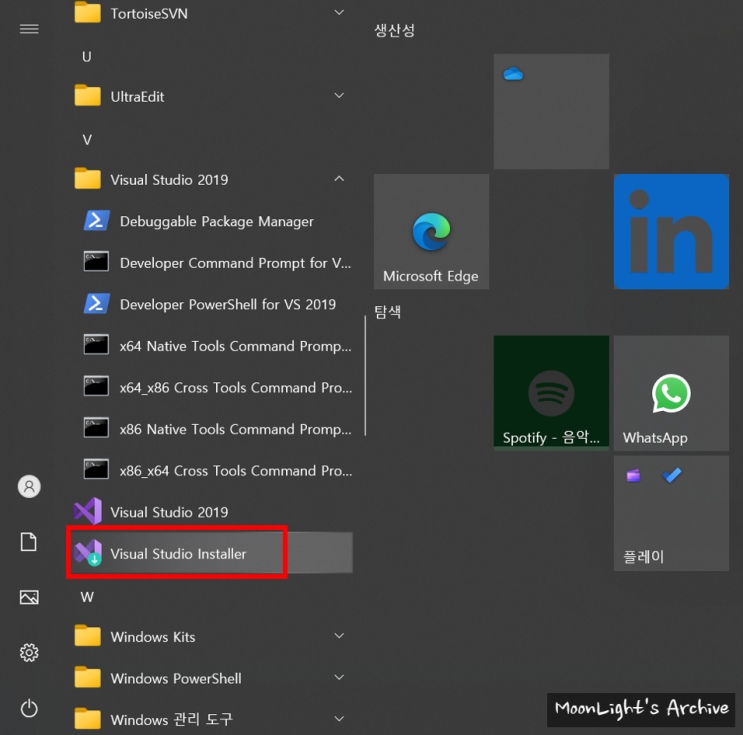  MSBuild 오류 MSB8041 - 이 프로젝트에는 MFC 라이브러리가 필요합니다.