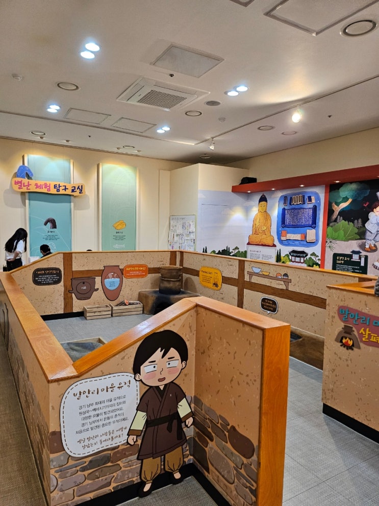  화성 아이와 잠시 들리면 좋은 [ 화성시역사박물관 ]