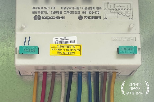  Q. CT계량기라고 하는 변성기부 3상 전자식 전력량계의 접속 방법은 어떻게 될까요?