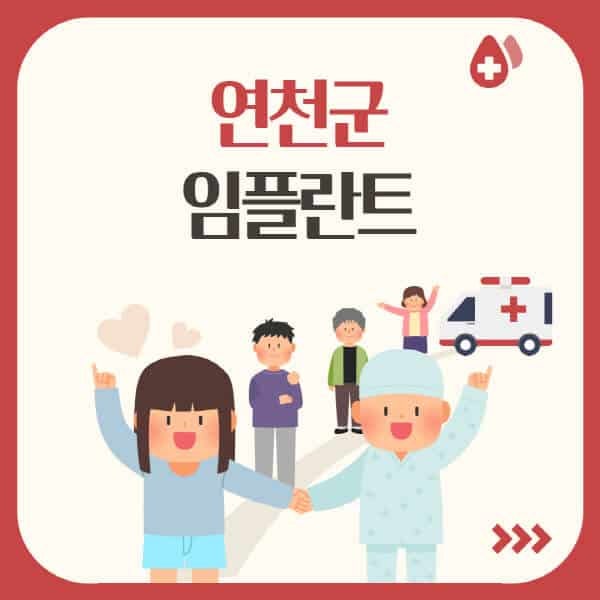 안희용치과의원 사진 1