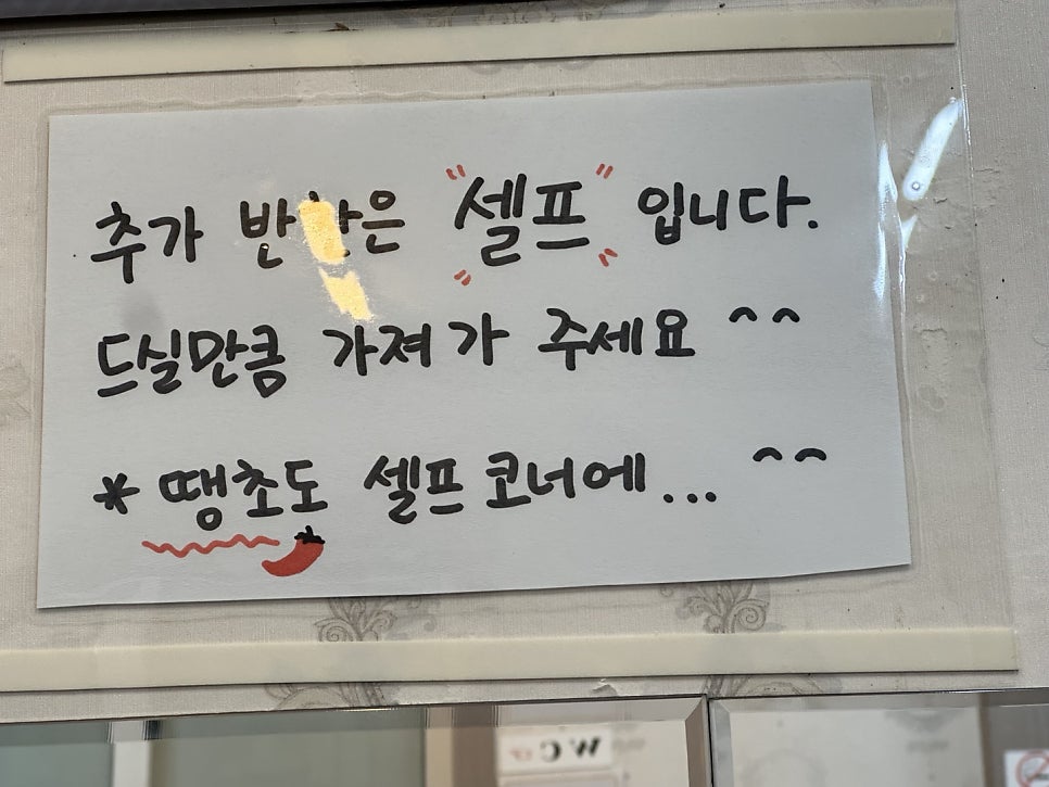 합천 돼지국밥 사진 5