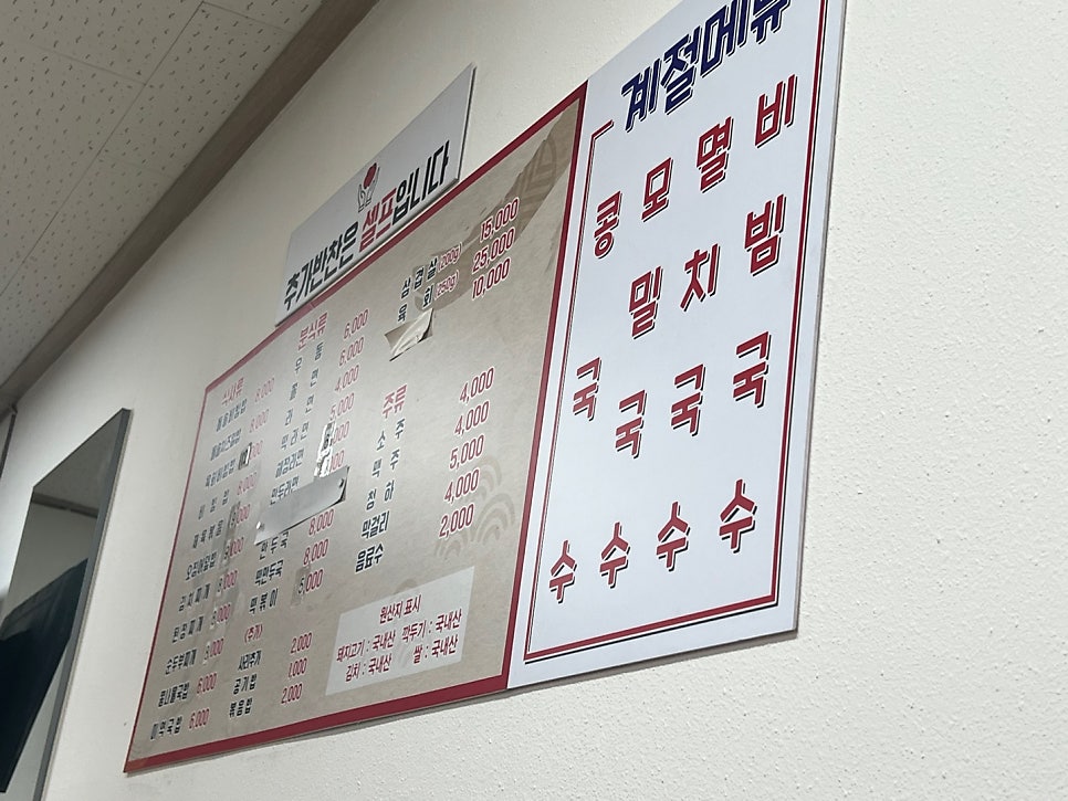 해가든돌솥비빔밥 사진 2