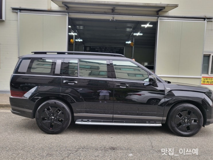  싼타페 MX5 하이브리드 방사능휠 커버 도색 후기