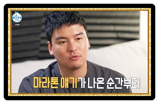 <b>전현무 이장우</b> 박나래 다이어트 기대되는 바디프로필 나혼자... 