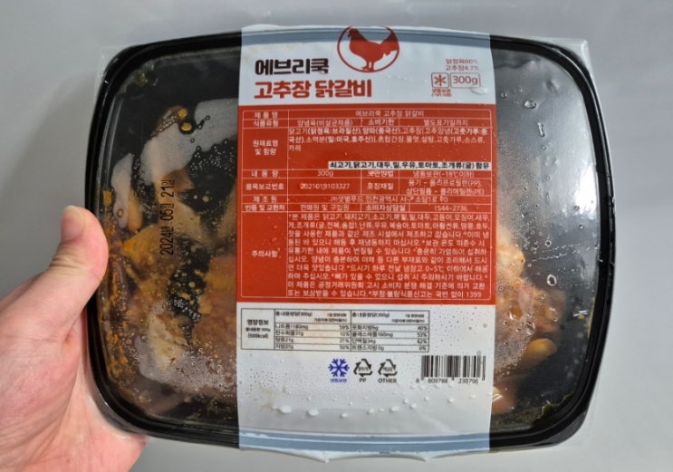  에브리쿡 고추장닭갈비, 쿠팡 간편 밀키트 추천