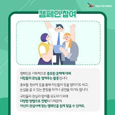 <b>김윤 서미화</b>, 정치에 대한 시민 참여 강화