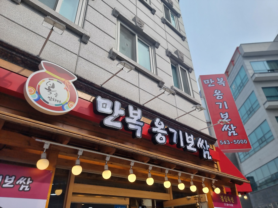 Sutttaengi photo 4
