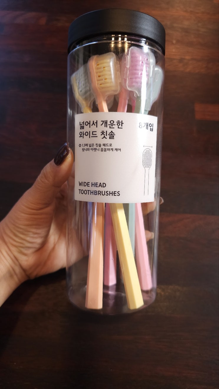  자주(JAJU)에서 구매한  넓어서 개운한 와이드 칫솔 리뷰입니다.