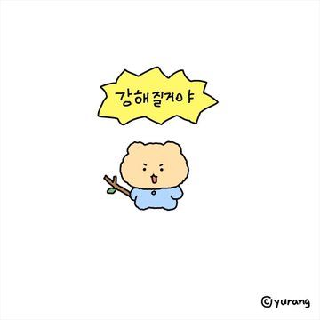 전세사기 허그(HUG)전세보증보험 / 셀프 임차권등기 신청방법 및 필요서류 정리
